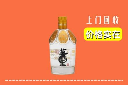 祁阳县回收董酒