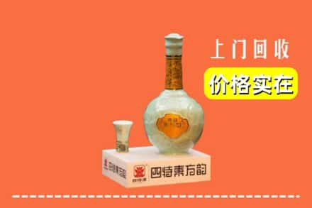 祁阳县回收四特酒