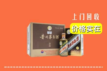 祁阳县回收彩釉茅台酒